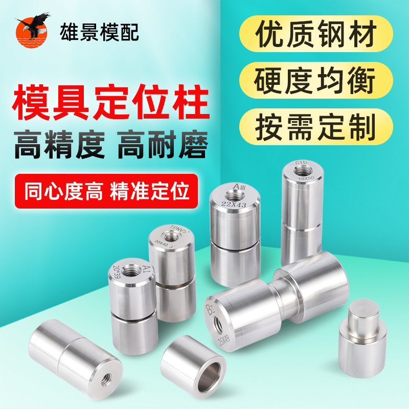 阳江精定位